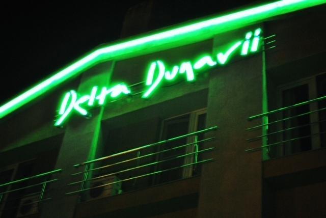 Pensiunea Delta Dunarii Tulcea Exterior photo